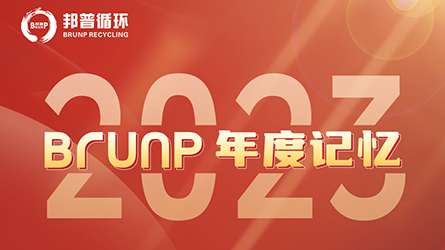 20240101-2023，游艇会0005yth的年度记忆-封面.jpg
